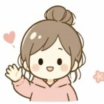 モカねぇ